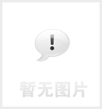 档案人才培养专题班 档案人才培养专题班
